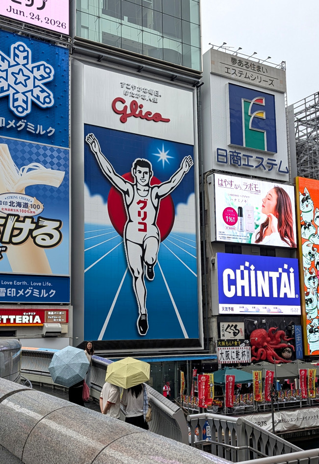 De beste en vreemdste dingen over Japan: Een persoonlijke samenvatting